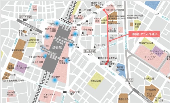 【東京】東池袋1丁目の区道が「アニメイト通り」に　豊島区が発表